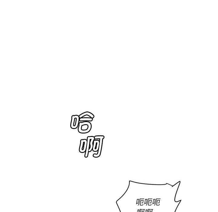 第5话 - 第164.jpg页
