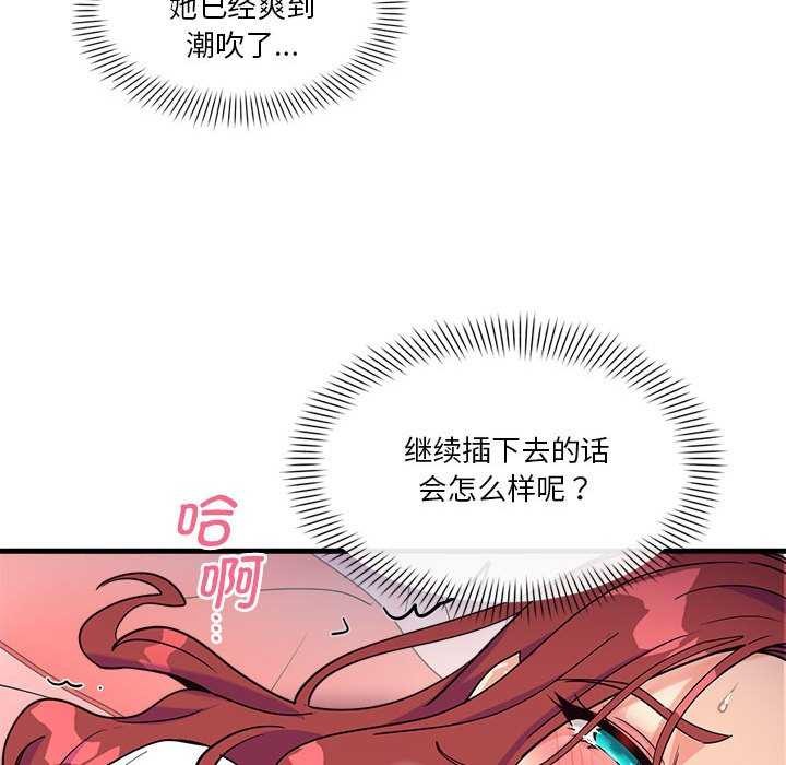 第5话 - 第167.jpg页