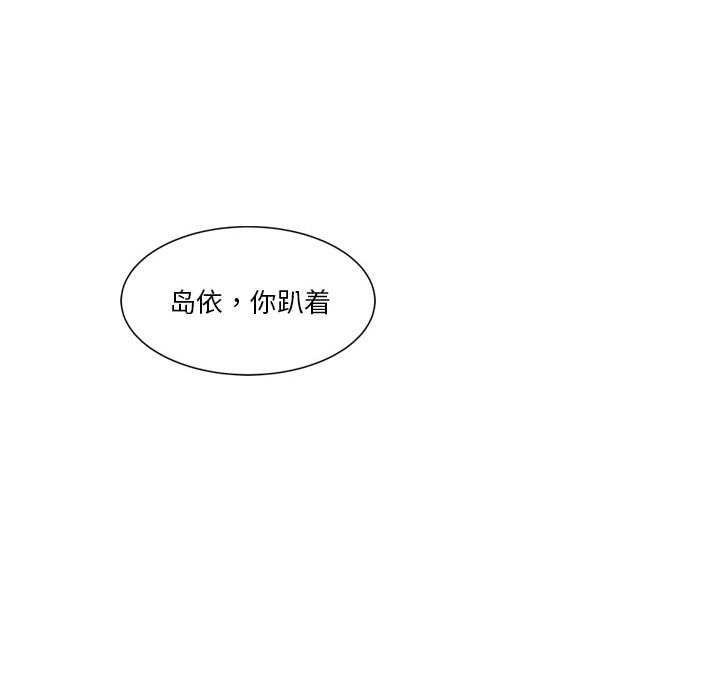 第5话 - 第169.jpg页