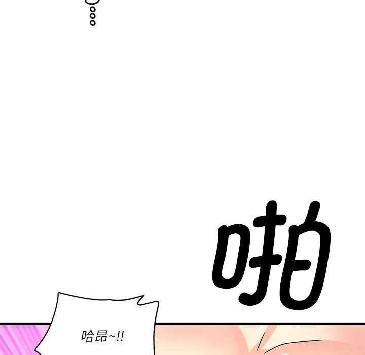 第5话 - 第172.jpg页