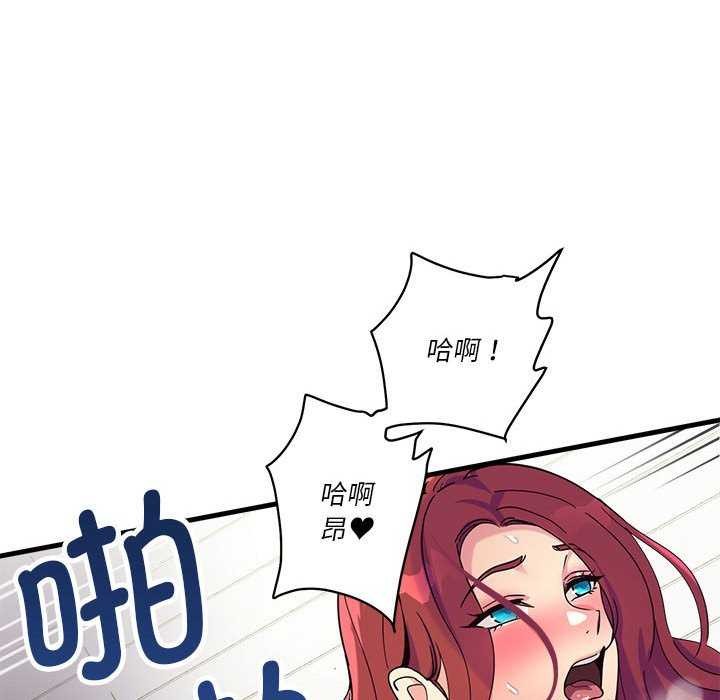 第5话 - 第174.jpg页
