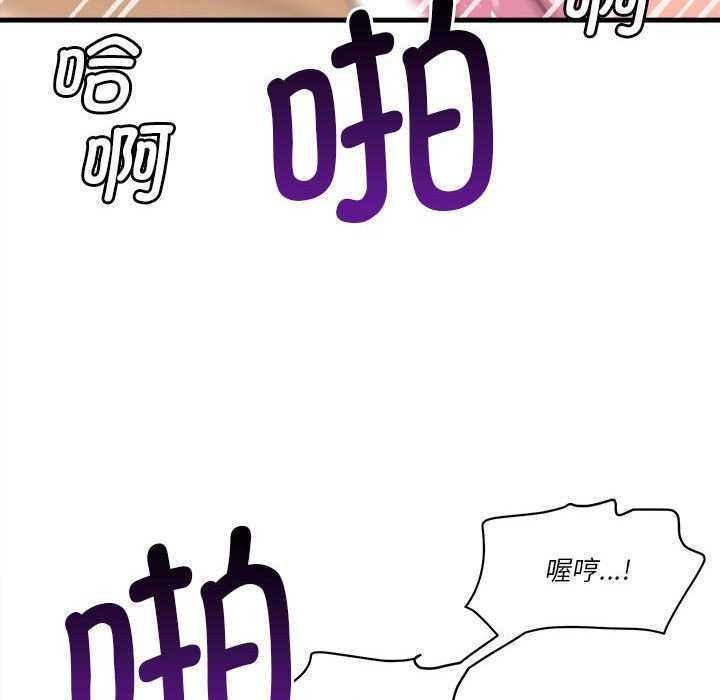第5话 - 第179.jpg页