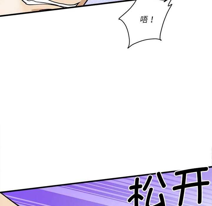 第5话 - 第183.jpg页