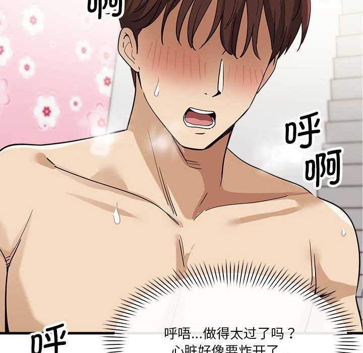 第5话 - 第189.jpg页