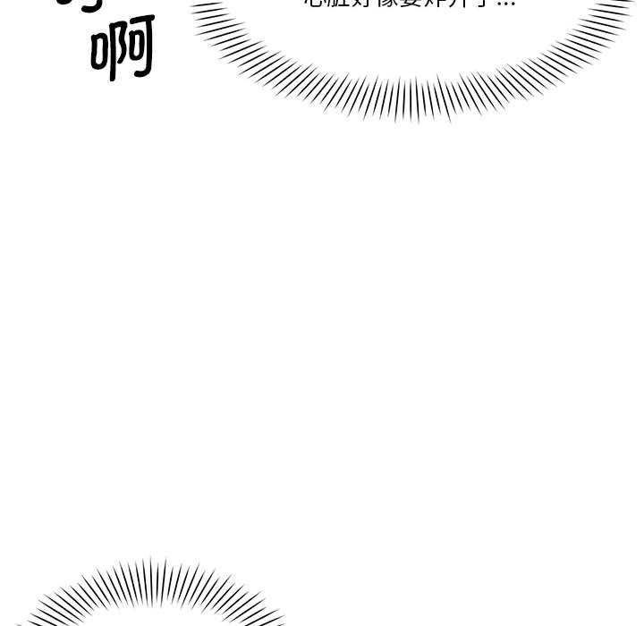 第5话 - 第190.jpg页