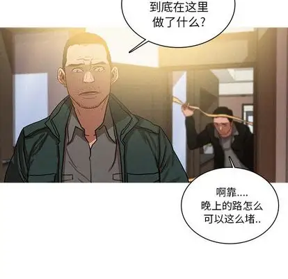 第30章 - 第16.jpg页