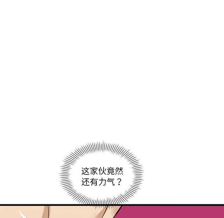 第5话 - 第192.jpg页