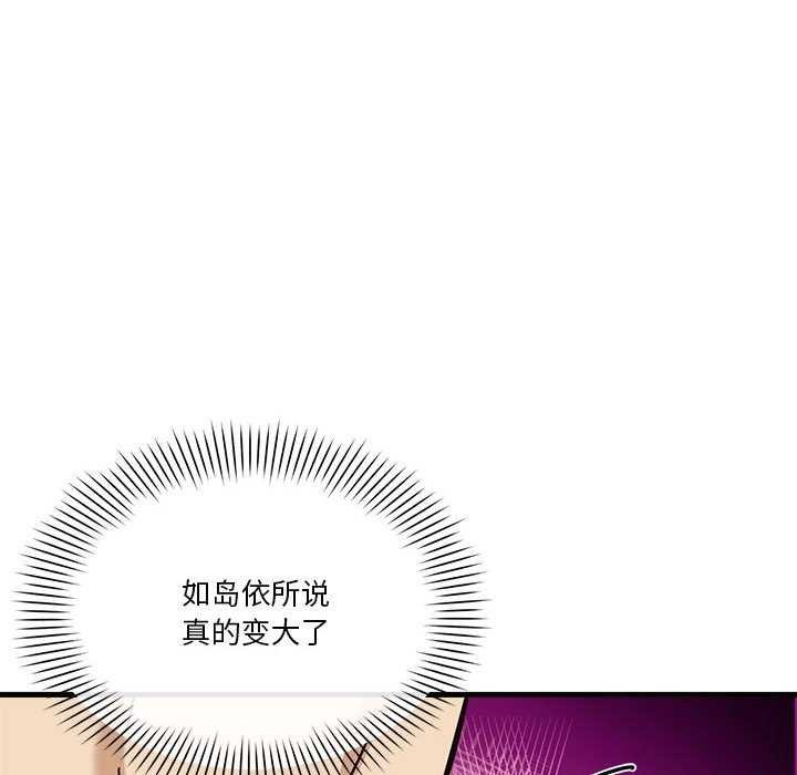 第5话 - 第194.jpg页
