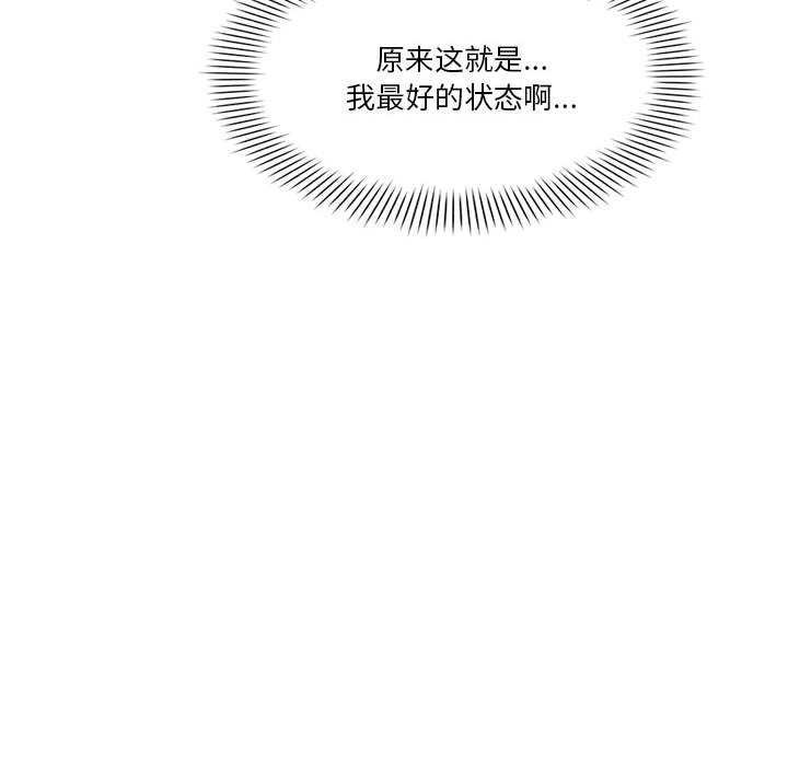 第5话 - 第196.jpg页