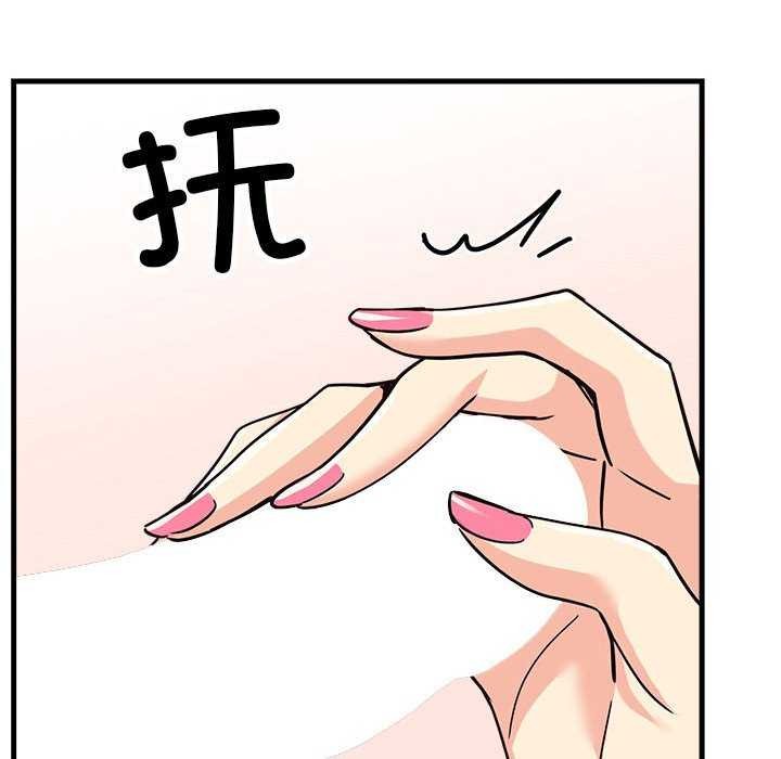 第5话 - 第197.jpg页
