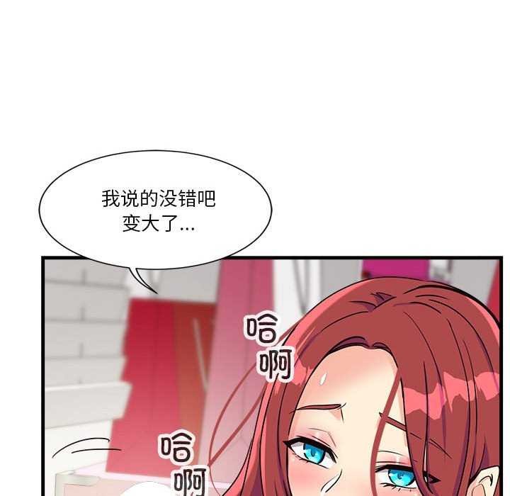 第5话 - 第199.jpg页