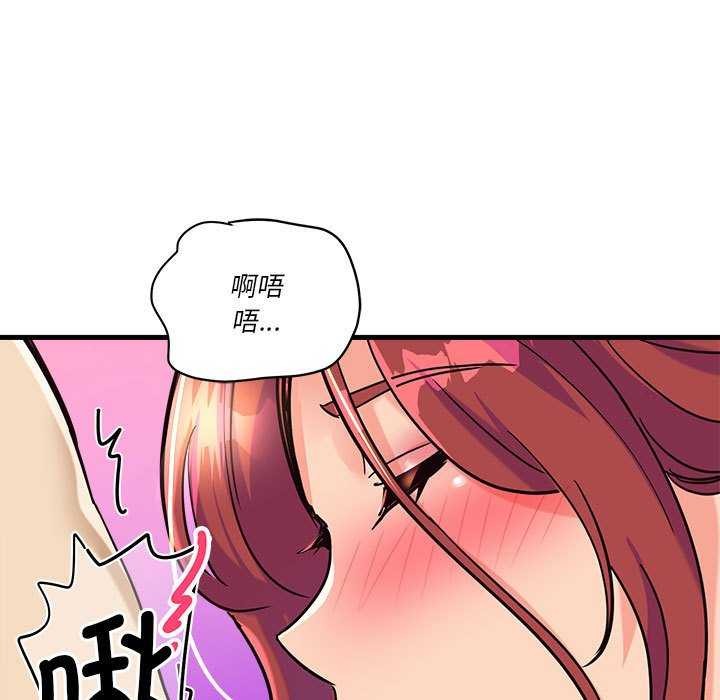 第5话 - 第204.jpg页