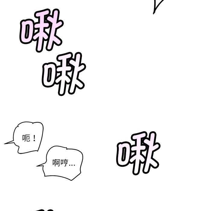 第5话 - 第206.jpg页