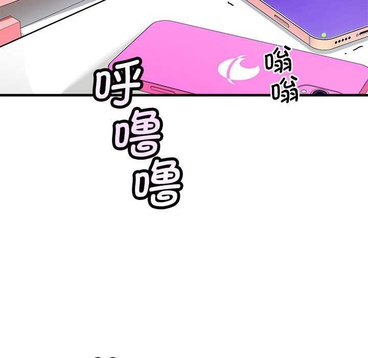 第5话 - 第208.jpg页