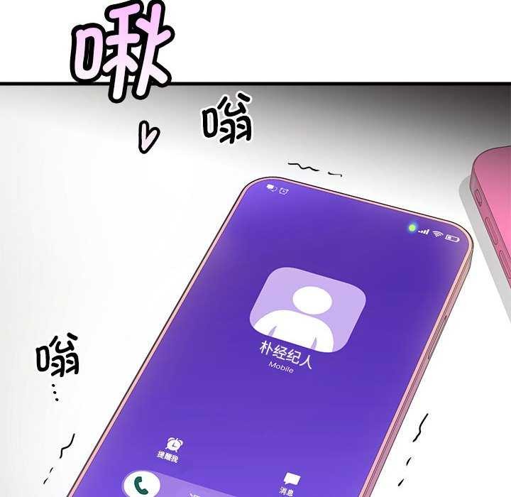 第5话 - 第209.jpg页