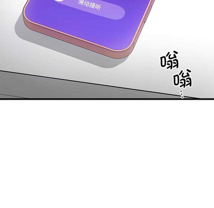 第5话 - 第210.jpg页