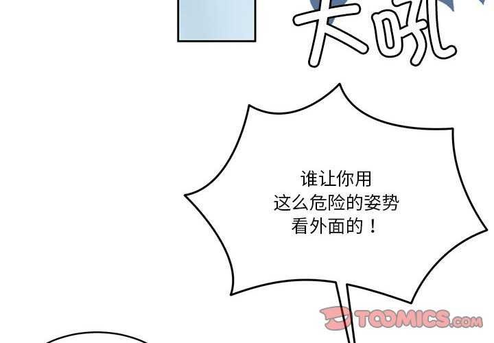第19话 - 第4.jpg页