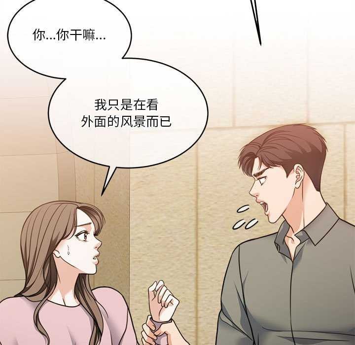 第19话 - 第5.jpg页