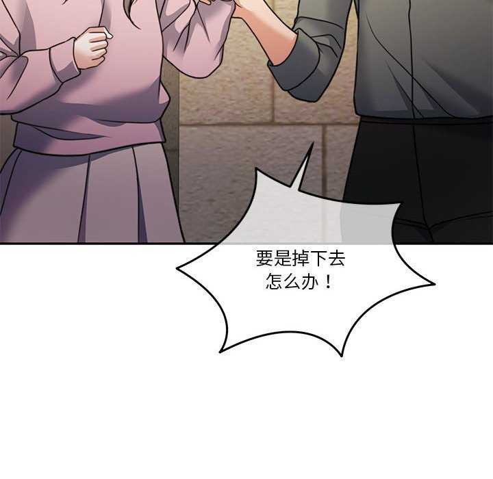 第19话 - 第6.jpg页