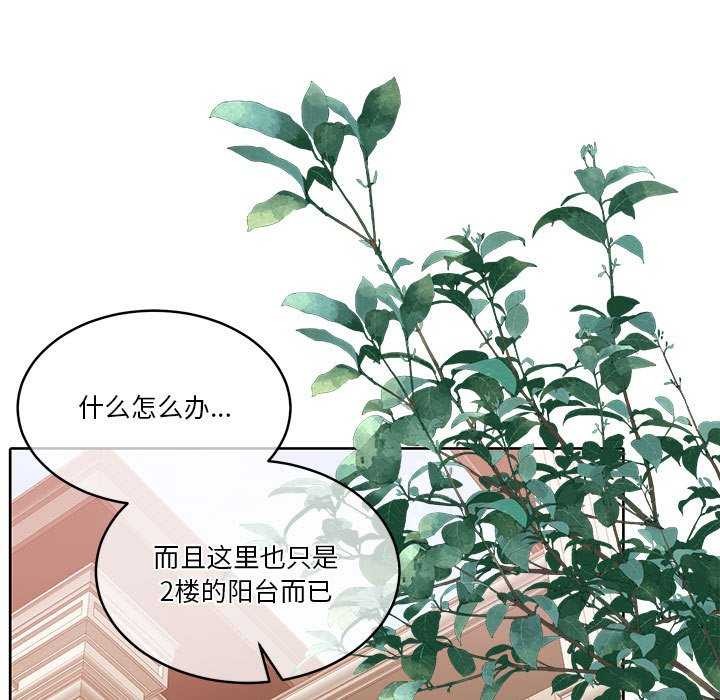 第19话 - 第7.jpg页