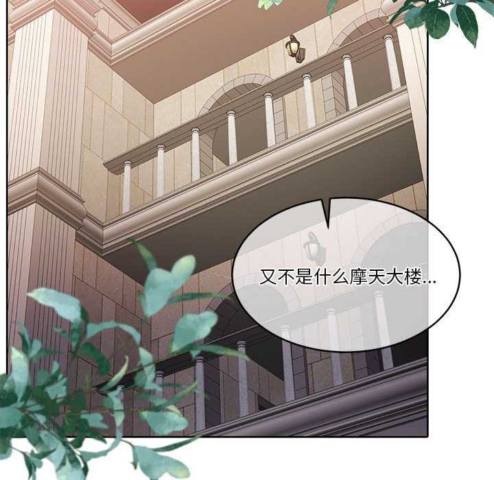 第19话 - 第8.jpg页