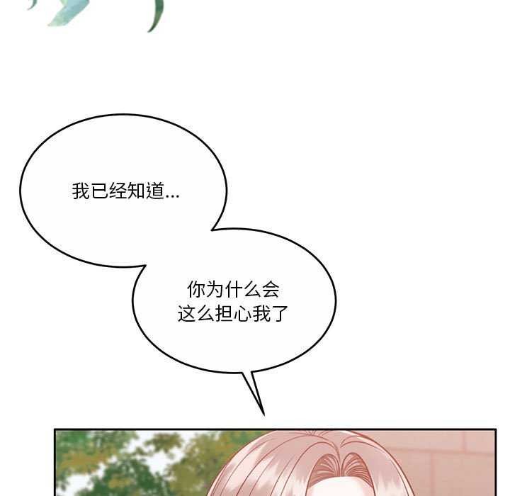 第19话 - 第9.jpg页