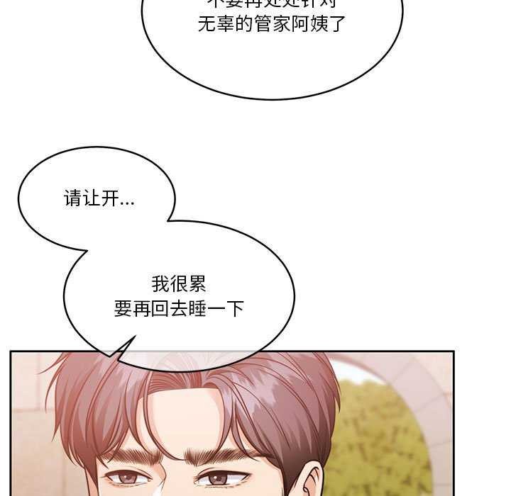 第19话 - 第11.jpg页