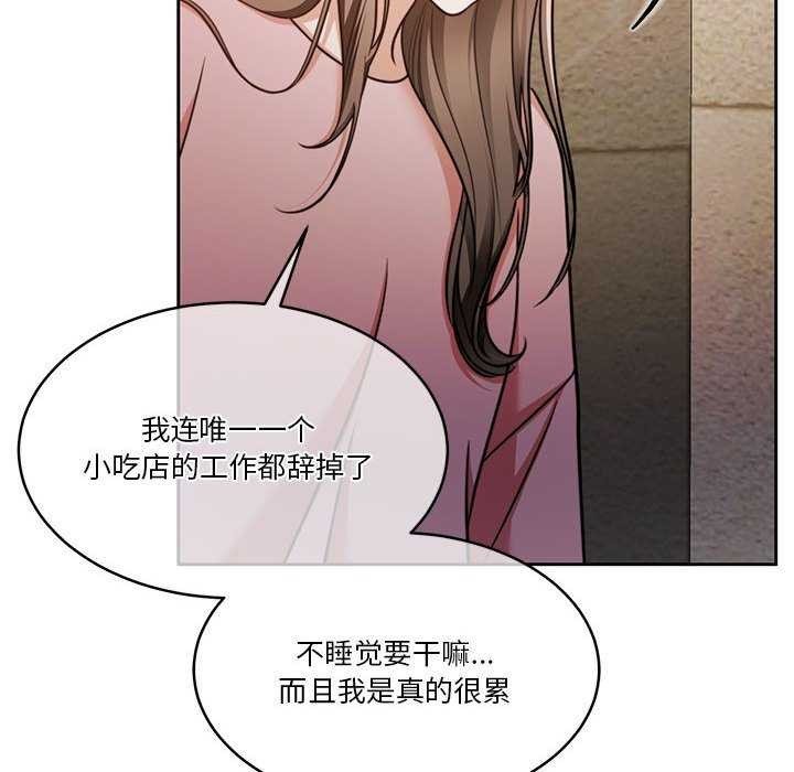 第19话 - 第14.jpg页