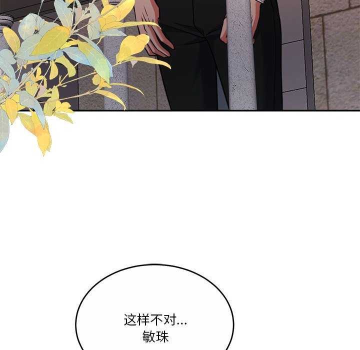 第19话 - 第22.jpg页
