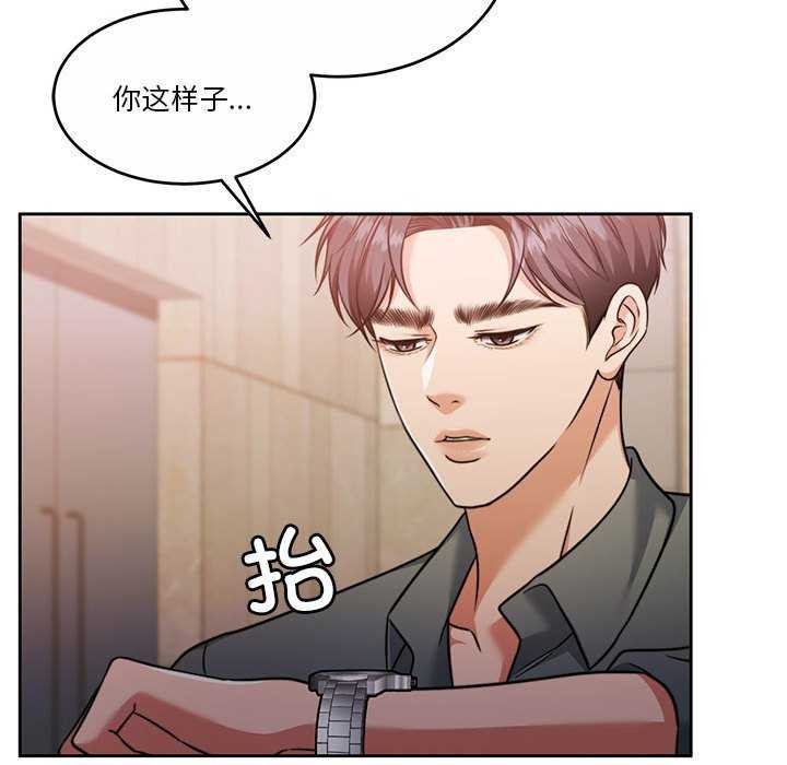 第19话 - 第23.jpg页