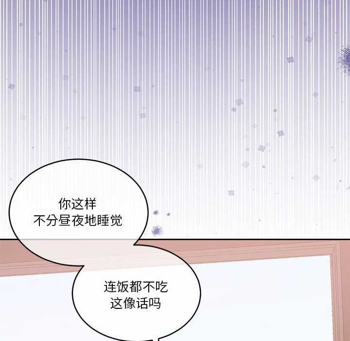 第19话 - 第34.jpg页