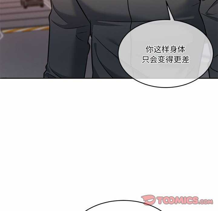 第19话 - 第36.jpg页