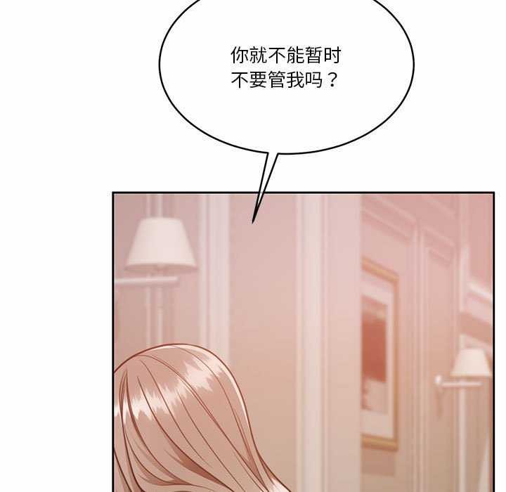 第19话 - 第37.jpg页