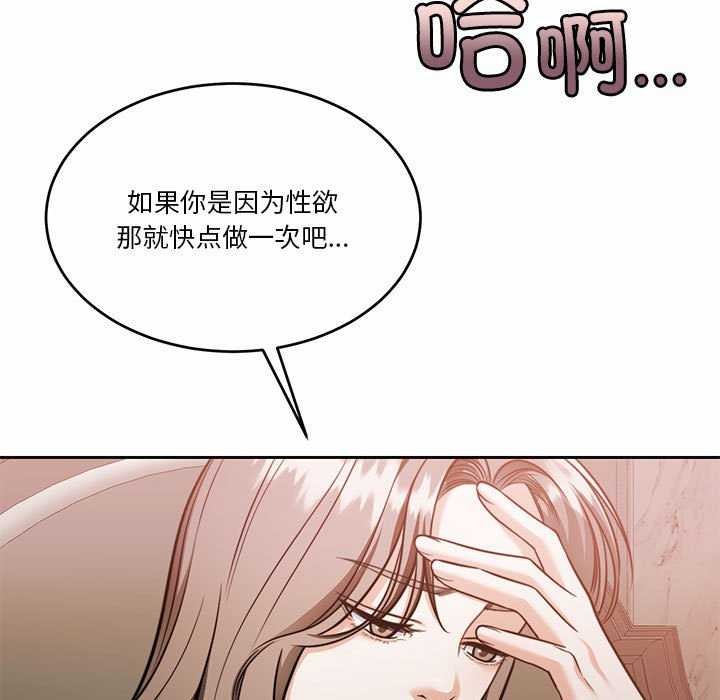 第19话 - 第39.jpg页