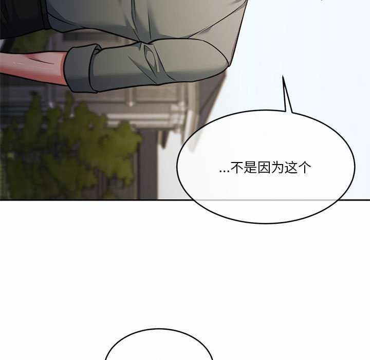 第19话 - 第43.jpg页