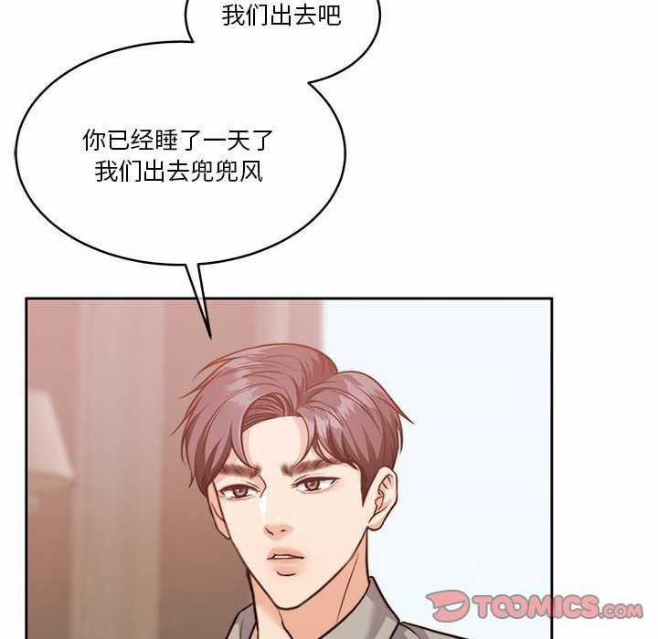 第19话 - 第44.jpg页