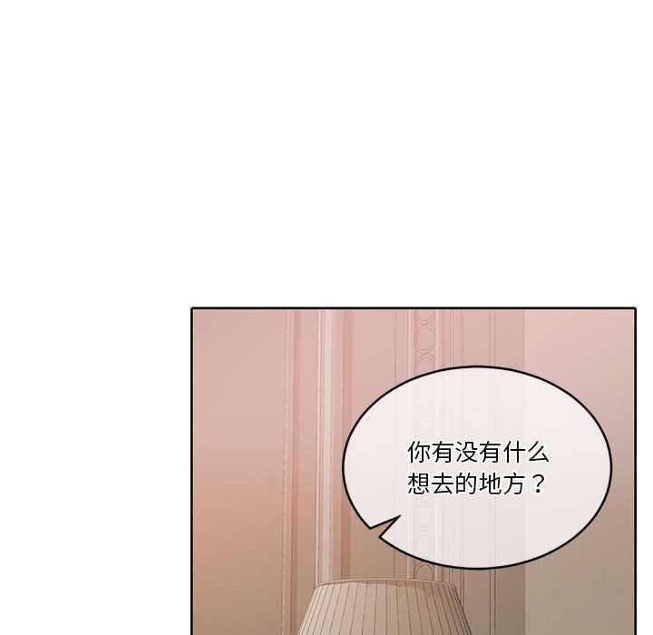 第19话 - 第46.jpg页