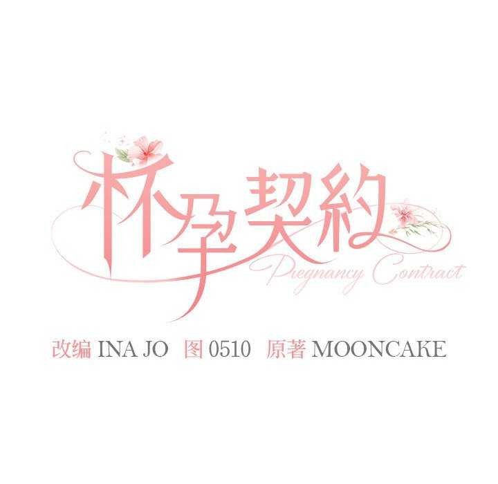 第19话 - 第51.jpg页