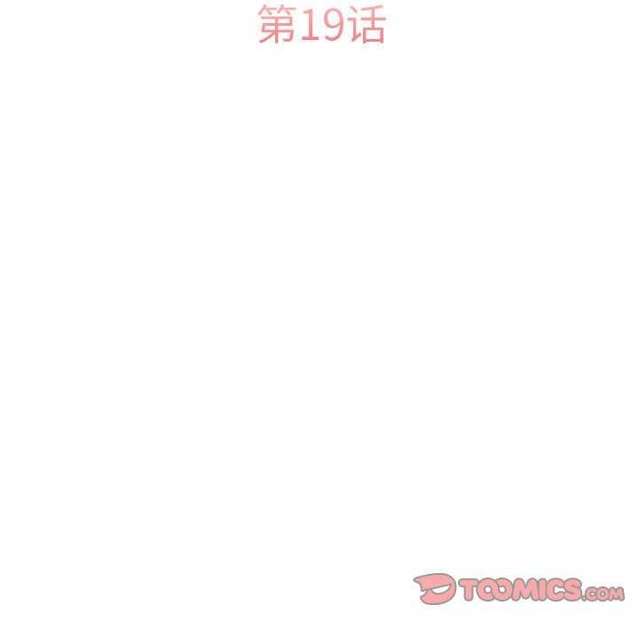 第19话 - 第52.jpg页