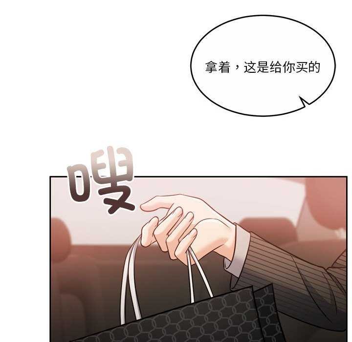 第19话 - 第59.jpg页