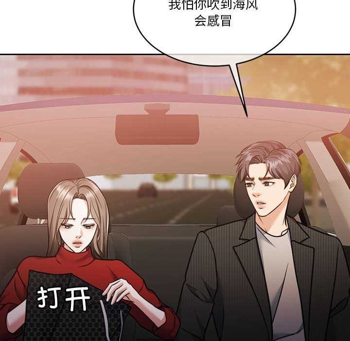 第19话 - 第61.jpg页