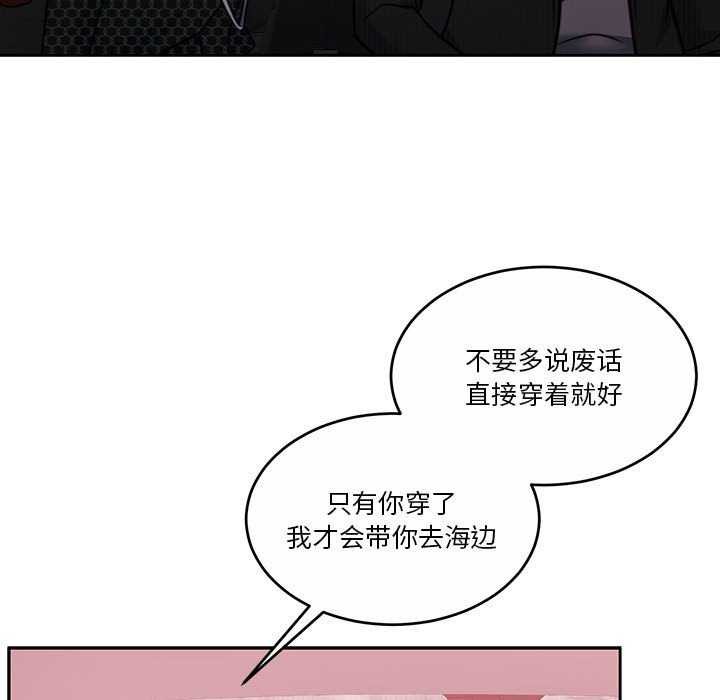 第19话 - 第62.jpg页