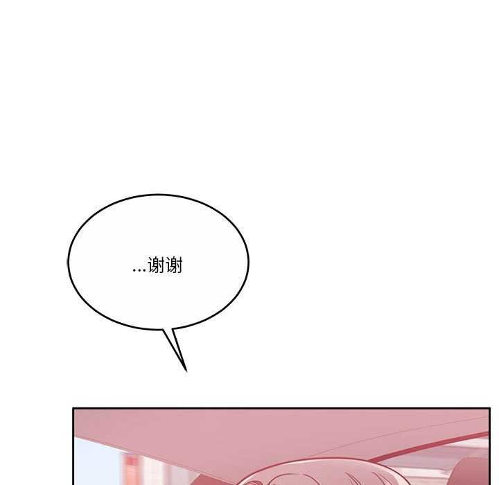 第19话 - 第64.jpg页