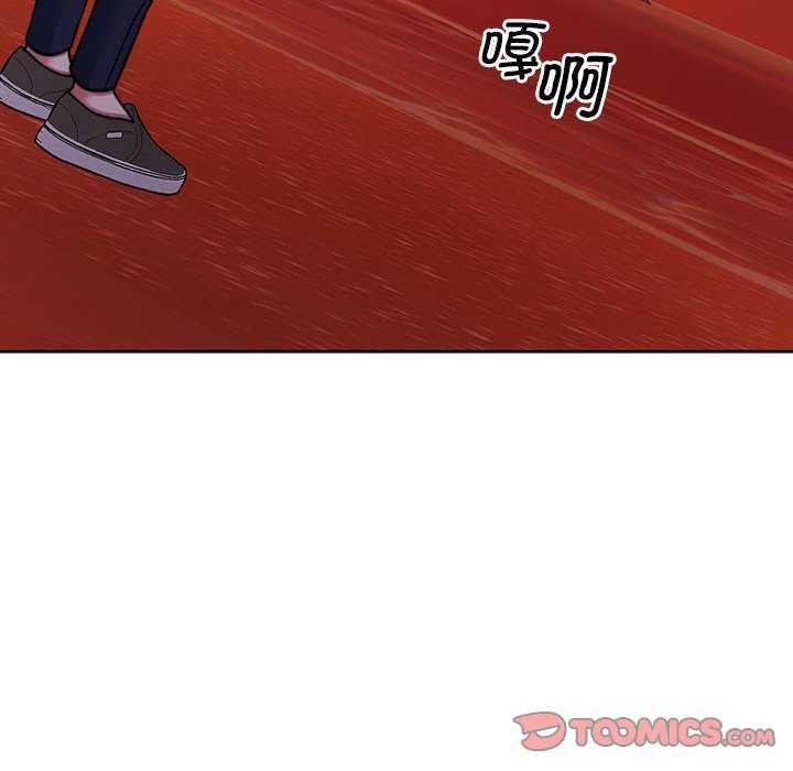 第19话 - 第76.jpg页