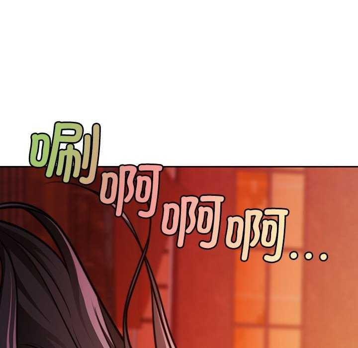 第19话 - 第77.jpg页