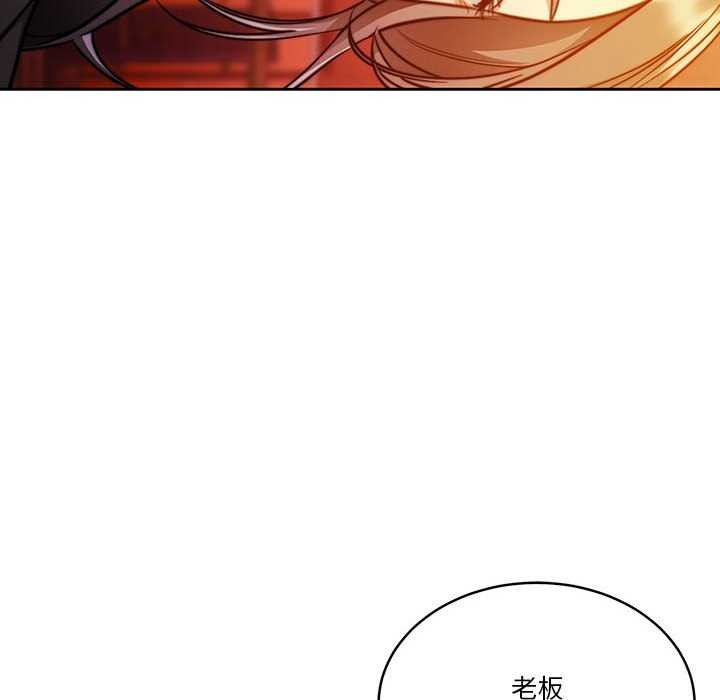 第19话 - 第79.jpg页