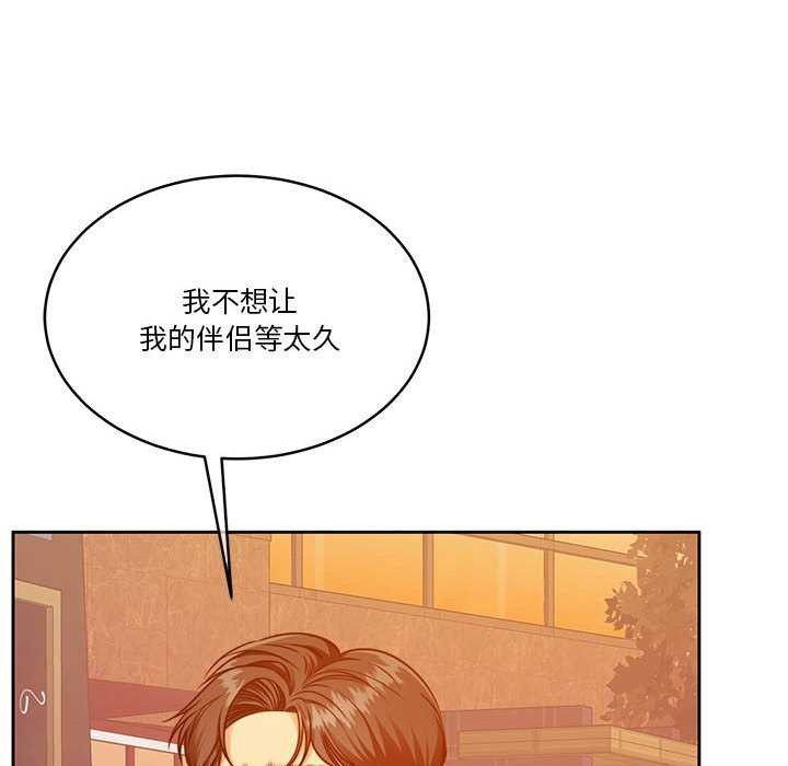 第19话 - 第82.jpg页