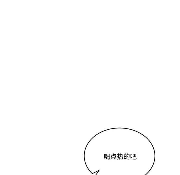 第19话 - 第85.jpg页