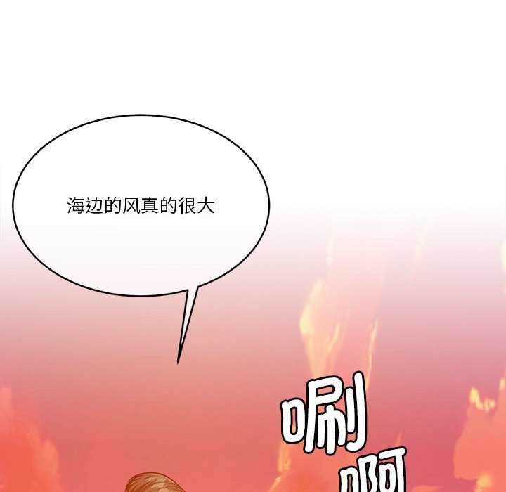 第19话 - 第88.jpg页