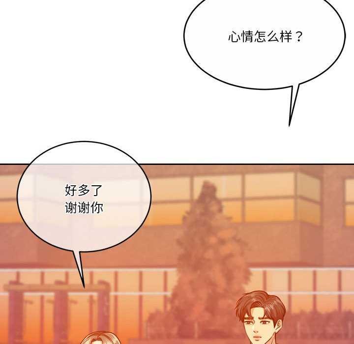 第19话 - 第91.jpg页